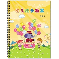 Большой класс