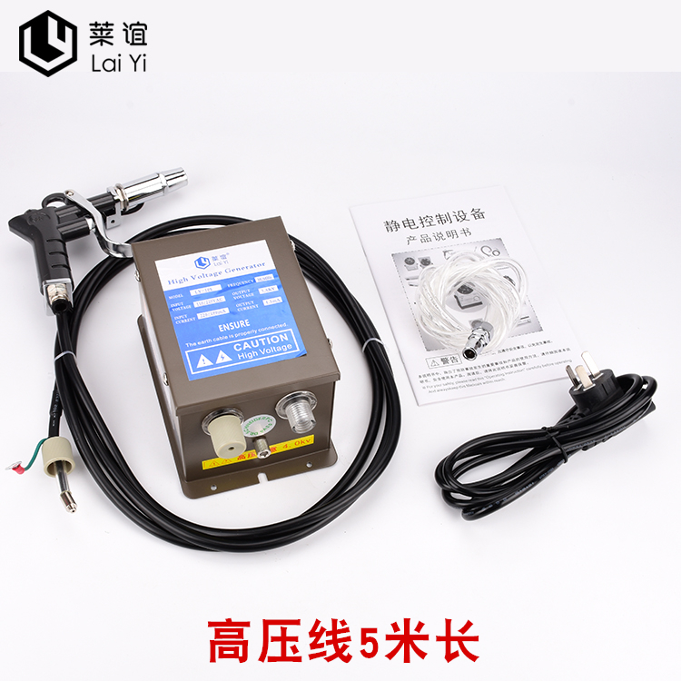 Купить Лайи статическое электричество ион пневматический пистолет ...