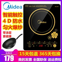 Midea Midea C21-RT2140 Bếp từ cảm ứng Hộ gia đình Nút ấn nhỏ Sinh viên Lẩu xào bếp nấu lẩu