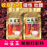 Doubu King's jiexiaoyu Feed Feding Feds Feds Feds