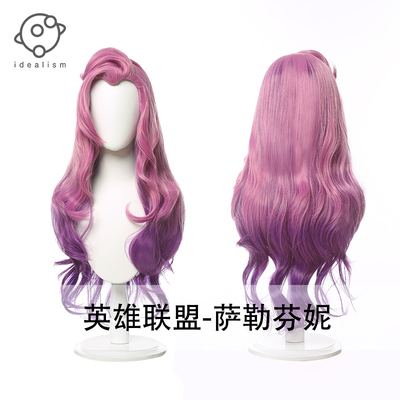 taobao agent Heroes, wig, cosplay, gradient, curls