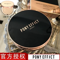 Ủy quyền Hàn Quốc PONY HIỆU ỨNG nhung dưỡng ẩm lâu dài kiểm soát bột sửa chữa dầu công suất trang điểm trang điểm che khuyết điểm phấn phủ make up forever