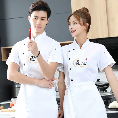 Catering Short -sleeed Chef Work Olde Owand Menya Hotel Restaurant Kitchen Hotel Hotpot Hotpot Store