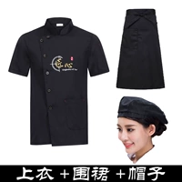 Черная футболка, фартук, шапка, короткий рукав