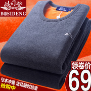 Bosideng nhiệt đồ lót nam giới và phụ nữ dày cộng với nhung mùa đông màu vàng cashmere ấm áp một ấm áp hai lớp couple lạnh phù hợp với