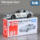 Серебро#91 Benz SLS AMG
