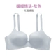 Runwei chính hãng áo ngực không vành thu thập điều chỉnh đồ lót mỏng ngực mỏng ren gợi cảm ấm áp từ - Cộng với kích thước Bras