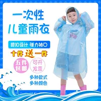 Детский портативный уличный водонепроницаемый дождевик для раннего возраста для школьников для мальчиков, увеличенная толщина