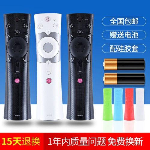 OMT подходит для Changhong Chiq Voice TV Remote Control RBE900VC 990 902 901 RBF500VC