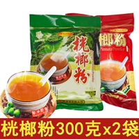 Гуанси Лонгчжоу Специальные продукты Дикие Чжений на Наусан 300 грамм (12 маленьких мешков)*2 пакета с красной порошкой пуховой порошок местная кухня