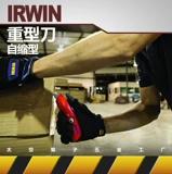Irwin Tool Self -Recovery обои искусственное вырезка