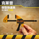 CLAIP KLMP Миниатюрный многооперационный
