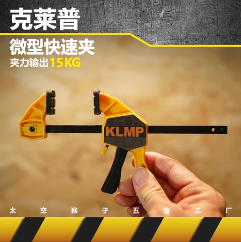 CLAIP KLMP Миниатюрный многооперационный
