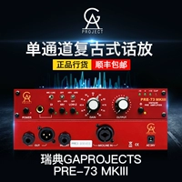 Проект Golden Age Project Pre-73 MK3 MKIII.