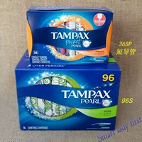 Увеличить 32 коротких +96 крупных крупных