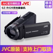 JVC Jie Wei Shi GZ-R420 bốn camera chuyển động chống HD nhà DV camera thể thao ngoài trời - Máy quay video kỹ thuật số