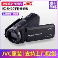 JVC Jie Wei Shi GZ-R420 bốn camera chuyển động chống HD nhà DV camera thể thao ngoài trời - Máy quay video kỹ thuật số may quay phim