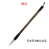 Zhuxuan Bizhuang] Взрыв писать написание французская каллиграфия