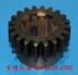 Thẩm Dương Số 1 Nhà Máy Máy Công Cụ C620-1 Tiện Gear Phụ Kiện Thẩm Dương Tiện C620-1 Gear 20 Răng 6-33x8 Phụ tùng máy tiện