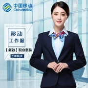 2017 mới Trung Quốc quần áo di động công sở nữ dài tay phù hợp với điện thoại di động hội trường kinh doanh dụng cụ đồng phục di động mùa xuân và mùa thu