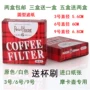 Giấy lọc số 3 số 6 Số 9 nồi lọc cà phê giấy tròn Mocha nồi lọc giấy lọc cà phê Bộ lọc cà phê Mua ba tặng một - Cà phê bình pha cold brew