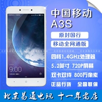 Новый оригинальный China Mobile A3S A3 [Can Root] All Netcom 4G Mobile Phone