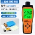 Xima AS8900 bốn trong một máy dò khí oxy carbon monoxide dễ cháy phát hiện rò rỉ khí gas báo động máy dò khí gas lạnh Máy dò khí