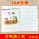10 книг