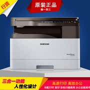 Máy photocopy kỹ thuật số Samsung A3 K2200ND in bản sao đen trắng bằng laser quét bản sao ID mạng hai mặt