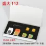 Digital mực số điện thoại Huawei Andrews của Apple thẻ điện thoại gói nano thẻ micro sim túi bài viết - Lưu trữ cho sản phẩm kỹ thuật số hộp đựng tay nghe