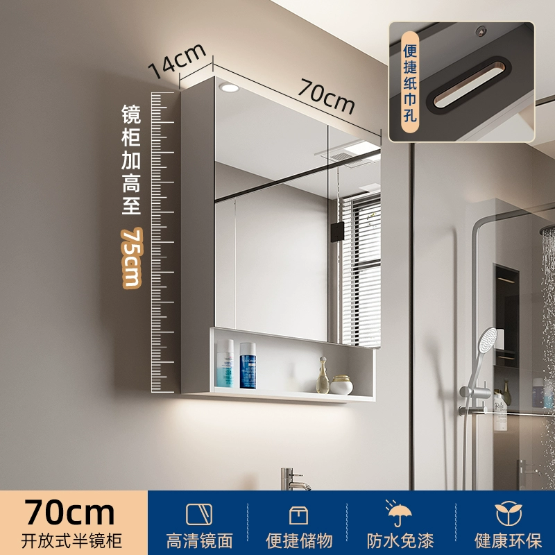 gương tủ phòng tắm Tủ gương phòng tắm thông minh treo tường riêng biệt có đèn và chống sương mù Gương trang điểm phòng tắm bằng gỗ nguyên khối có giá để đồ tủ gương trong phòng tắm tủ gương nhà tắm thông minh 