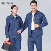 Модные кнопки [2 внутренние карманы] набор