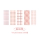 Berryberry Grid-100 Лист