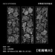 Huayu Qingchuan-3 лист