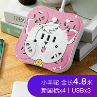 Lafurge 4,8 метра две вилки