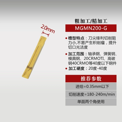 Dao cắt tiện rãnh cuối lưỡi CNC nhập khẩu MGMN200-M 300-G thép không gỉ dao cắt alu dao cắt alu Dao CNC