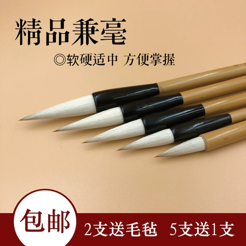 Jiandetang Special Brush Boutique и опека над сценарием, сценарий книги, китайская картина и другие кисти острые и гибкие, а бесплатная доставка