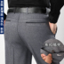 2018 mùa xuân mới của nam giới kinh doanh quần Slim phù hợp với quần của nam giới trẻ và trung niên mỏng lỏng thẳng quần dài Suit phù hợp