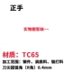 Wufeng CNC Slot Car Blade WNMG080404R-S TC25 TC35 M30 WP15 TC65 Ưu đãi đặc biệt dao máy tiện
