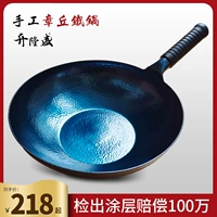 Pure Zhengzhang Qiu Tie Pot Официальный флагманский флагман чистый ручной ручной