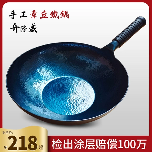 Pure Zhengzhang Qiu Tie Pot Официальный флагманский флагман чистый ручной ручной