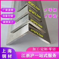 Бесплатная доставка Zero -cut -cut -Zinc -GALVANIFED Угловая стальная стальная стальная стальна