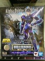 Spot Bandai Nordic Fighter Sacred Clothing Myth Exe Two -Headed Dragon Dragon Tianshu Star Gugs