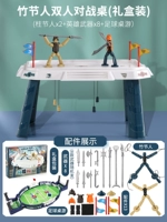 Бамбуковый, футбольный, полный комплект