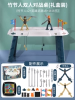 Полный набор бамбуковых людей+устранение радости