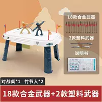 Бамбуковое металлическое оружие