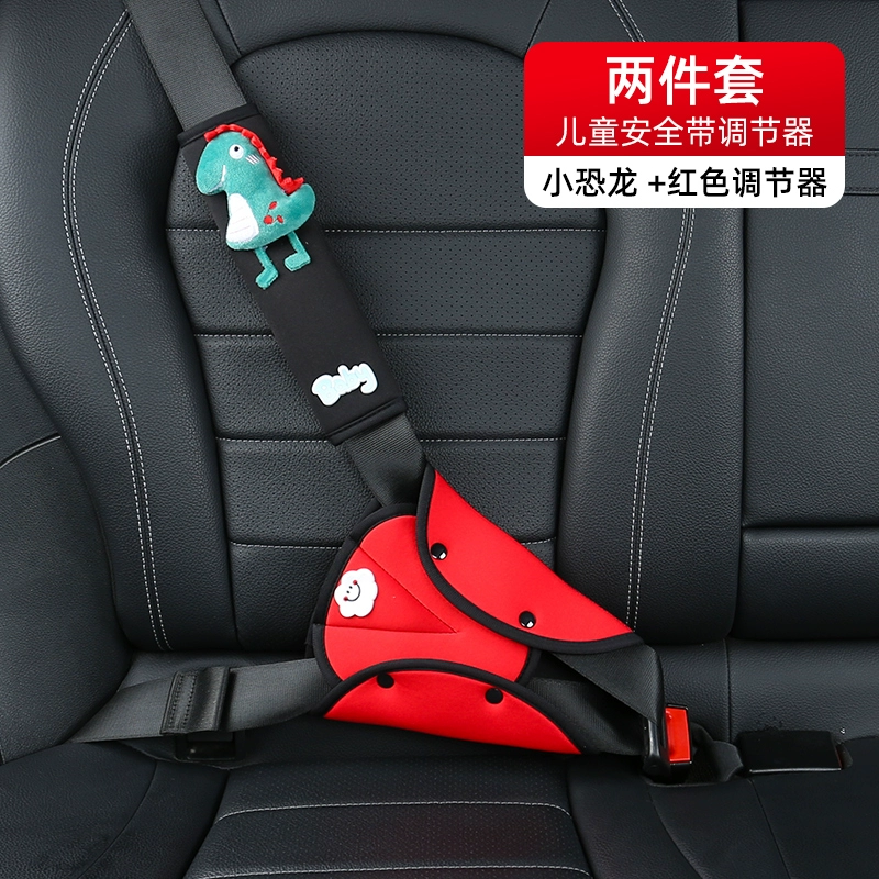giá dây an toàn toàn thân 2 móc Bộ đệm vai chống bóp cổ tương tự xe hơi cho trẻ em trên ô tô đa năng dành cho trẻ em đai ngồi xe ô tô cho bé dây đeo an toàn 