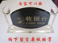 Черный эллипс