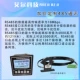 Máy đo độ dẫn trực tuyến công nghiệp Máy dò EC Máy đo điện cực TDS thép không gỉ đầu dò điện trở suất Máy đo điện trở ec đầu dò