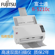 Fujitsu fujitsuFI 5120C tốc độ cao hai mặt tài liệu quét mã vạch đơn - Máy quét